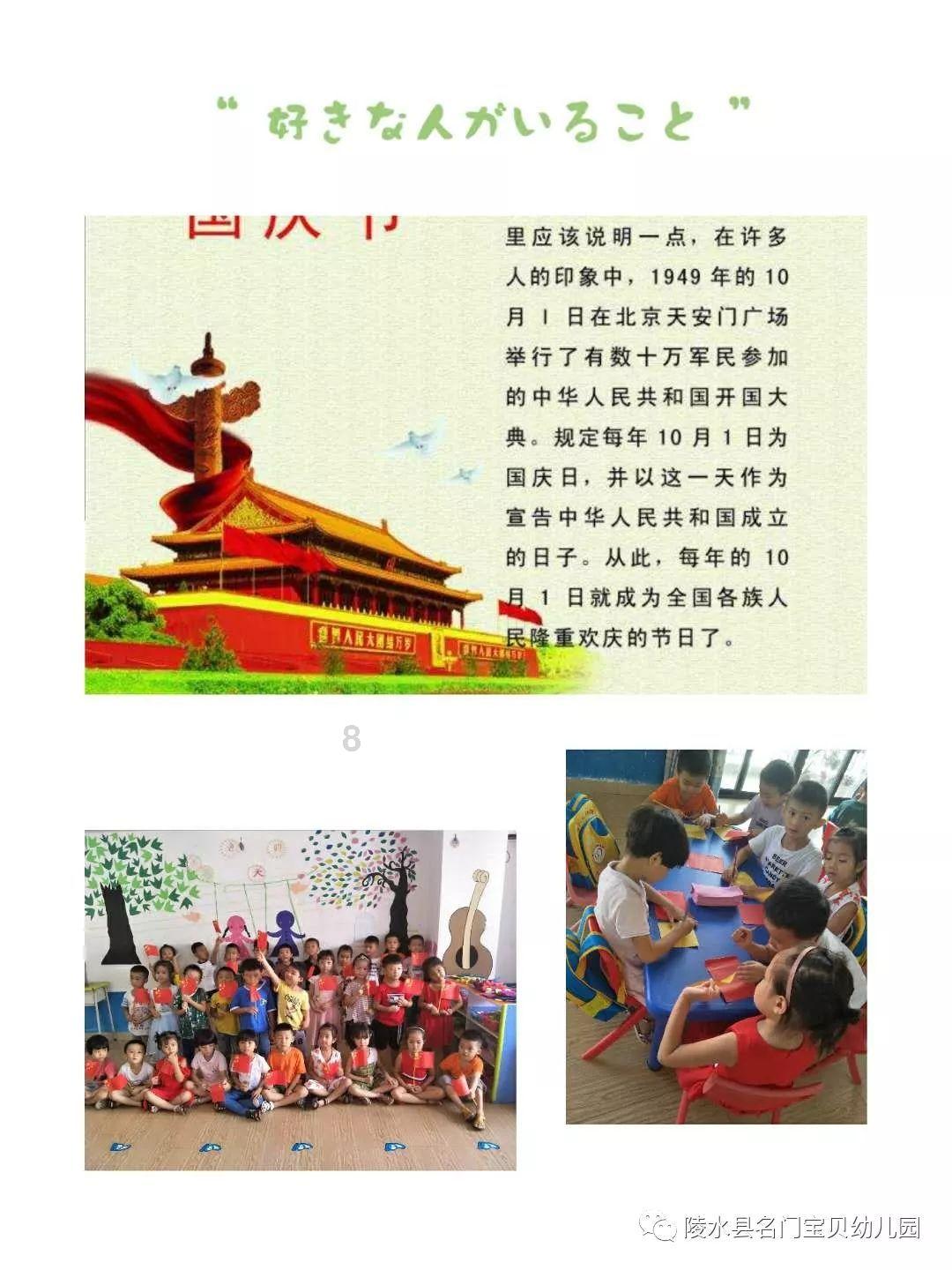 探索雄安新区什么时候建成?社区-发现网络世界的精彩