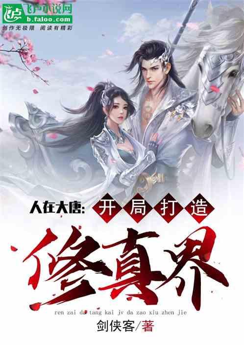 浙江岱山有个“无了亭”上的对联是什么?- 专业问答平台
