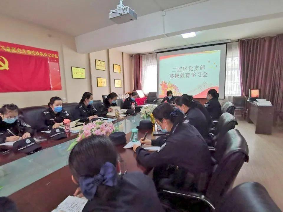 嘉日单词